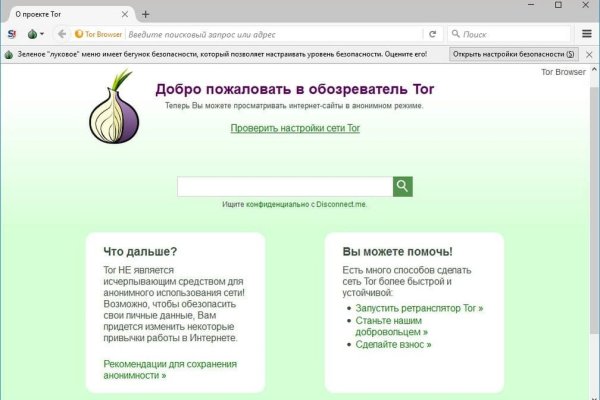 Сайт темная сторона blacksprut adress com