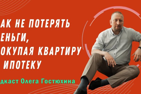 Блэкспрут сайт даркнет ссылка