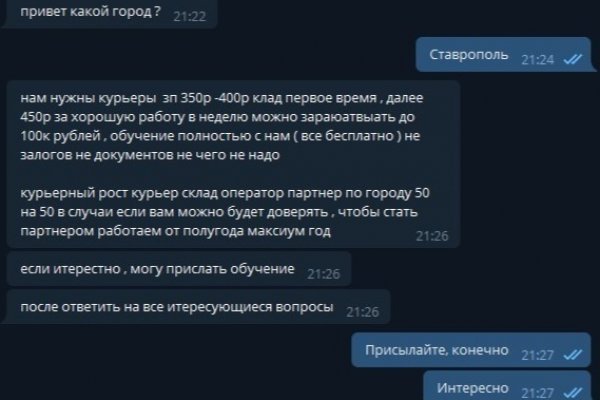 Зеркало блэкспрут bs2tor nl