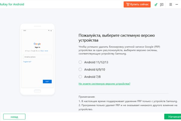 Ссылка на блекспрут bs2webes net