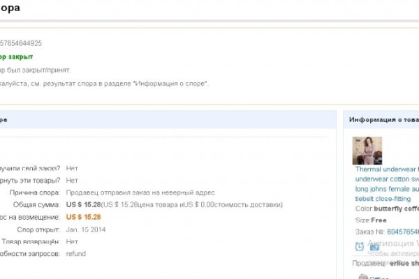 Badabingshop com ссылка blacksprut bsconnect co