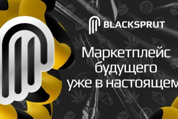 Bs2web tor blacksprut click