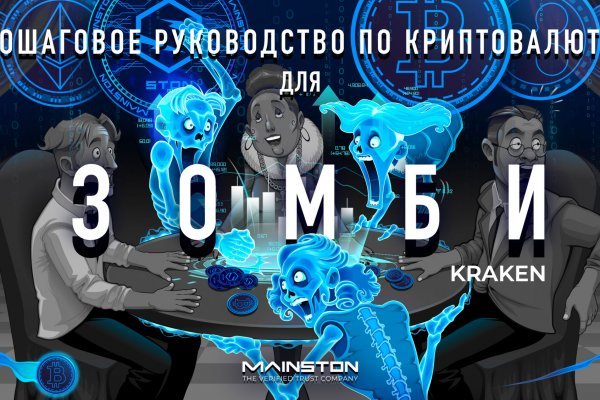 2fa код blacksprut где взять