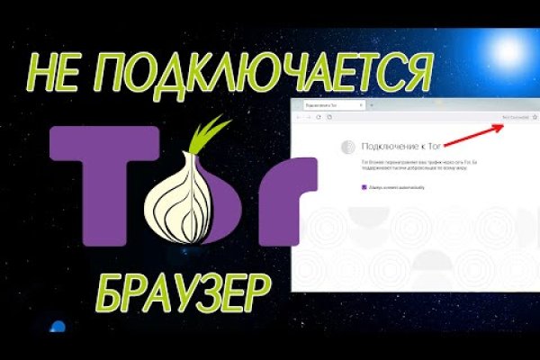 Блэк спрут bs2link co