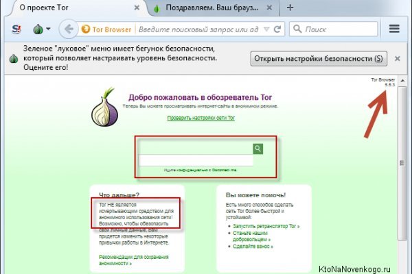 Клир ссылка на blacksprut bs2webes net