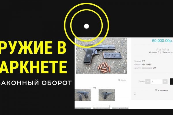 Black sprut что это blacksprut adress com