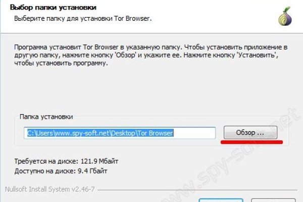 Блэк спрут ссылка bs2webes net