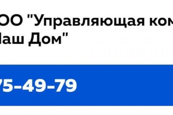 Почему не работает блэкспрут