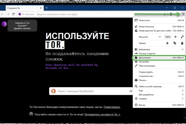 Ссылка блэкспрут bs2tor nl