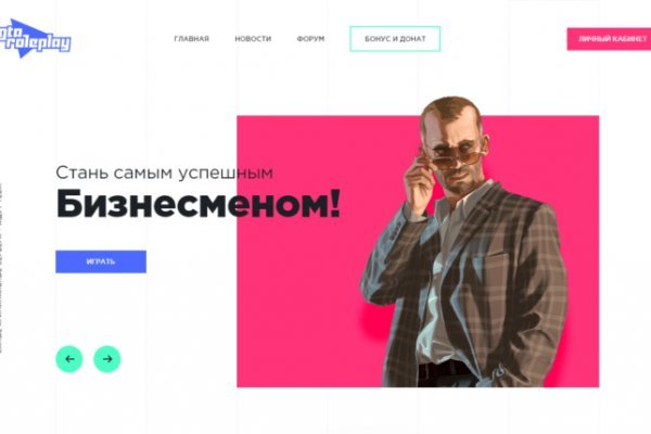 2fa код blacksprut забыл