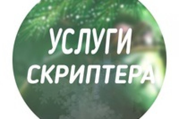 Блэкспрут актуальная ссылка bs2onion org