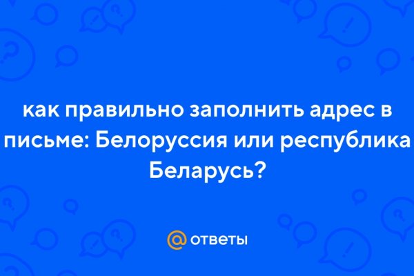 Блэкспрут аккаунты взломанные