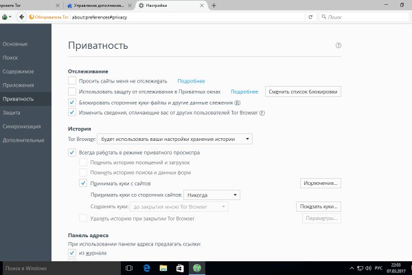 Просит 2fa код на blacksprut что делать