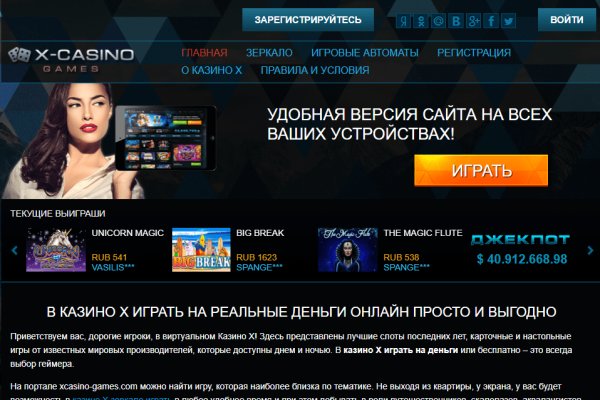 Блэк спрут ссылка bs2web top