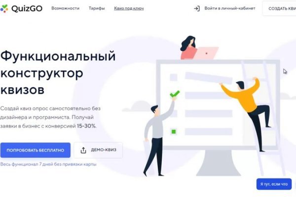 Bs group официальный сайт