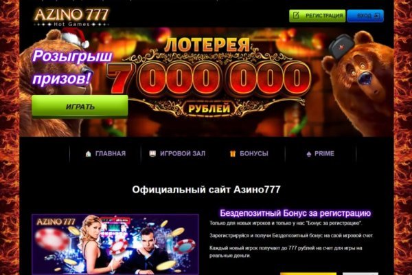 Bs gl официальный сайт blackprut com