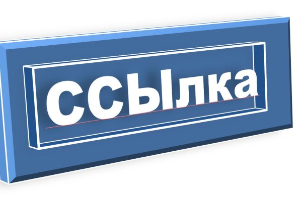 Ссылка на блекспрут bs2webes net