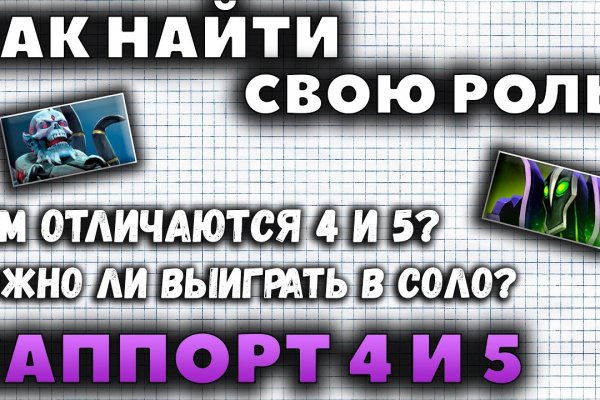 Рабочая blacksprut blacksprute com