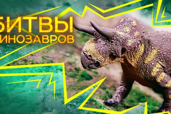 Зеркало блэкспрут bs2tor nl