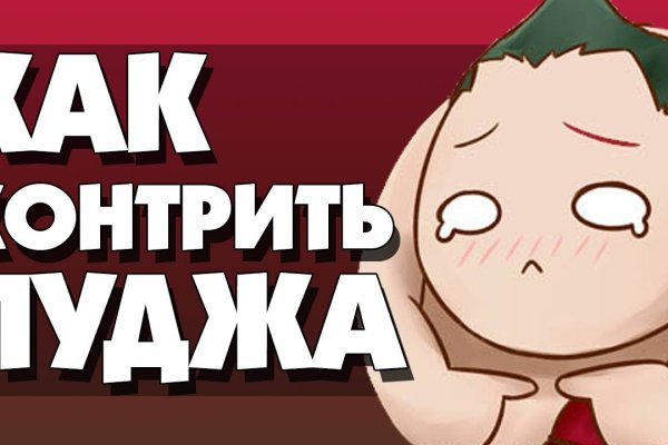 Требует 2fa blacksprut код