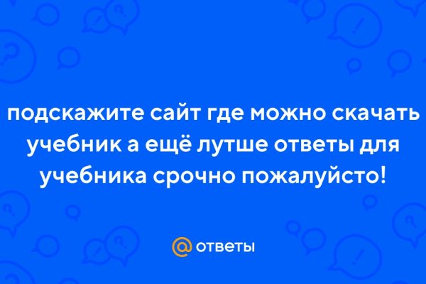 Рабочая ссылка блекспрут bs2webes net