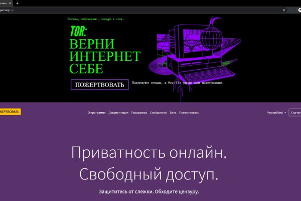 Как зайти на blacksprut blacksprut click