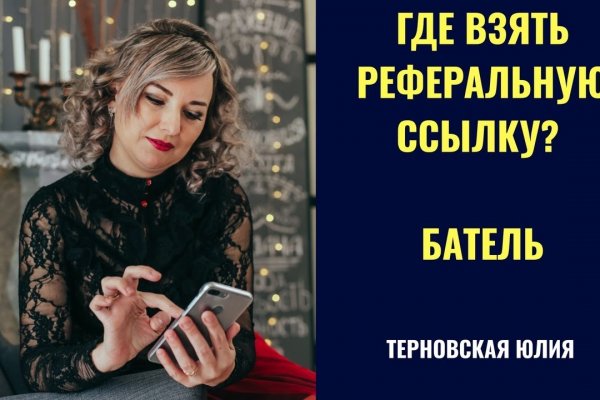 Блекспрут 2fa blacksprul me