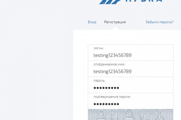 Официальное зеркало блэкспрут bs2tor nl