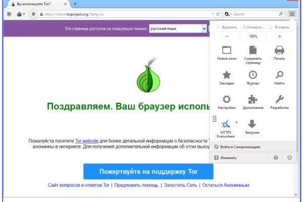 Bs2web at ссылка blacksprute com