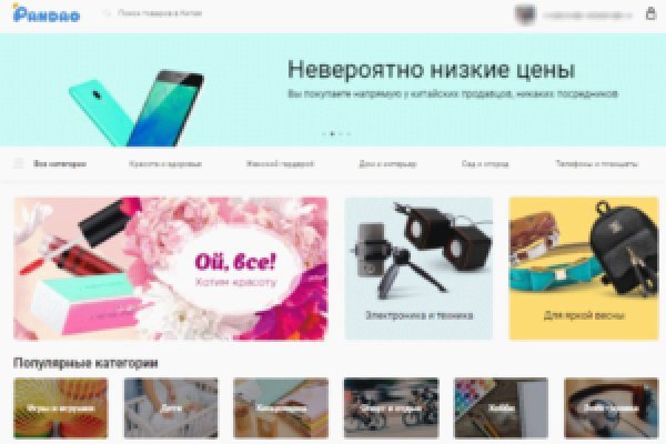 Прямая ссылка на блэкспрут bs2webes net